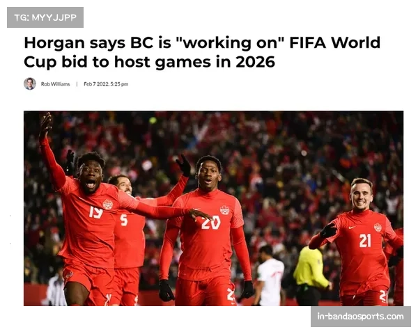 美职联赛季结束各队备战2026世界杯 联赛水平获肯定